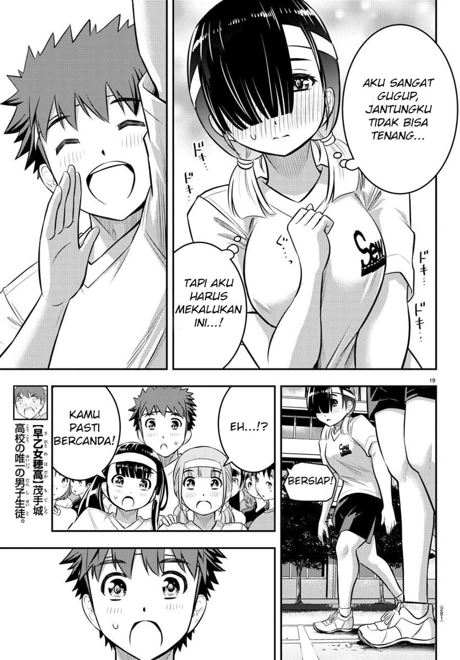 Yankee JK Kuzuhana-chan